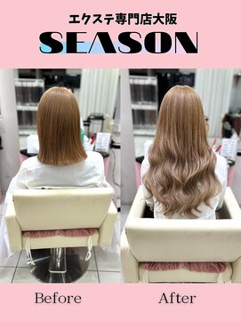 シーズン 大阪(SEASON) 【エクステ】ミルクティアッシュ/52センチ/エクステ専門店大阪