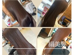 髪質改善＆ヘッドスパ　LACOO-JUAN 【ラックオージュアン】