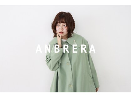 アンブレラ 中目黒(ANBRERA)の写真