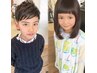 【村田限定】子どもカット（マイクロバブルシャンプー付き）