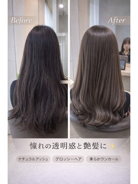 ジーナ 福岡藤崎(Zina) グレージュ系 くすみ系カラー アッシュ系