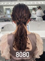 はればれ 横浜東口店(8080)&nbsp;ふわふわポニーテール