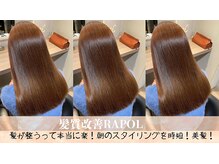 レグルス ヘア デザイン ニシジン 西新店(Reglus hair desigh)