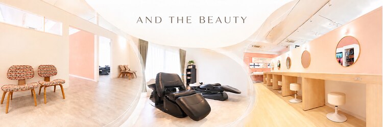 アンドザビューティ(AND THE BEAUTY)のサロンヘッダー