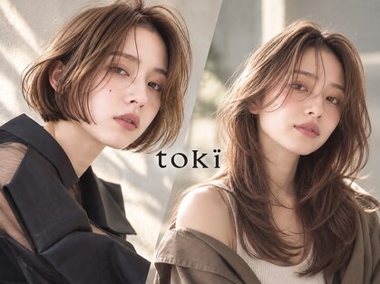 トキ(tokii)の写真
