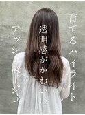 大人可愛いデジタルパーマ抜け感アッシュベージュ
