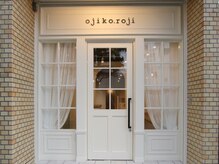 オジコロジ(ojiko.roji)