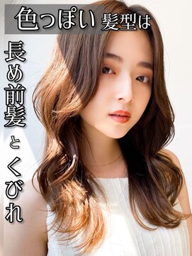 スタートウキョウ 渋谷(STAR TOKYO) 10代20代30代/小顔韓国ヘア/レッドブラウン/黒髪/イメチェン