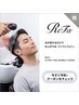 【"毛穴ごっそりクレンジング"】メンズカット＋15分スパ