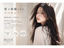 ブルー(BLUE)