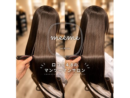 ミーム(meeme)の写真