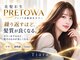 ティアラ バイ アーティック Tiara by articの写真
