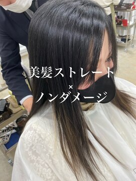 ドルセプラタ(Dulce plata) 大人可愛い美髪ストレートツヤ髪ダメージレス黒髪暗髪ナチュラル