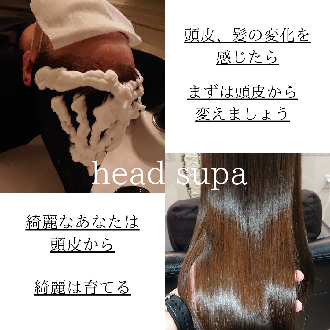 【リフレッシュ♪人気no1】クリームスパ+TR+カット+カラー￥14960