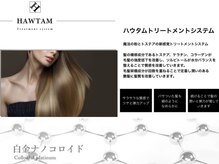 今までの薬剤ダメージの概念を覆す、徹底的に追求した【ダメージレストリートメント】のご紹介♪