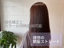 グランツ(GLANZ)