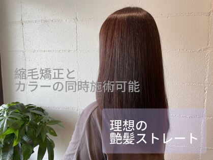 グランツ(GLANZ)の写真
