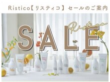 ジャドール(J'ADORE)の雰囲気（20周年の感謝を今までにない価格でホームケア商品をご提供中です）