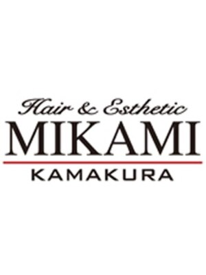 ヘアーアンドエステ ミカミ 鎌倉小町(Hair&Esthetic MIKAMI)