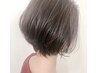 【早期割☆美髪ケア】オーガニックカラー＋カット＋ケアトリートメント￥8700