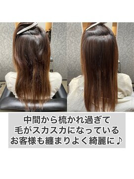 エノア 柏(ENORE) 柏髪質改善縮毛矯正