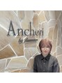 アンシェリ バイ フラミューム 大船店(Ancheri by flammeum) 加藤 あかり