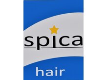 スピカ ヘアー(spica hair)