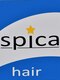 スピカ ヘアー(spica hair)の写真/リピーター多数◎オン・オフどちらもキマル!!再現性の高いカット技術で、スタイリングも時短に◇