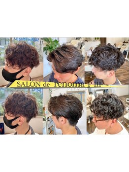 【メンズデザインパーマ×広がり・パサつき・うねり改善】トレンド＆お悩み解決で貴方の理想の髪型を実現◎