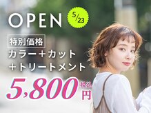 サロンズ 京都JR二条駅西口店(SALONS)