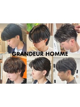 GRANDEURブランドのメンズサロン！東静岡/草薙メンズをもっとかっこよく！男性ならではのお悩みもお任せ◎