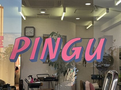 ピングー美容室の写真