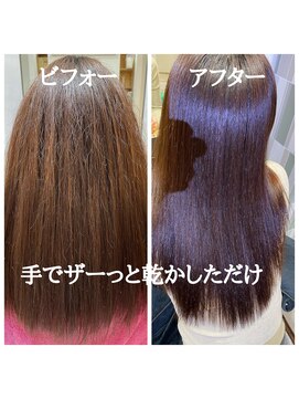 高難易度縮毛矯正 うねり、くせ毛のストレート縮毛矯正/縮毛矯正名古屋でぷる艶
