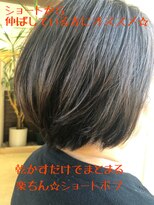 フェリア サウスガーデン(felia southgarden)&nbsp;お手入れ楽チン☆ショートボブ