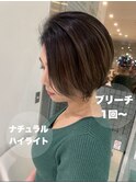 【Ash立川】ナチュラルハイライト