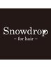 《Snowdrop荻窪会員様》カットのみ。（ホットペッパーポイントつきません）