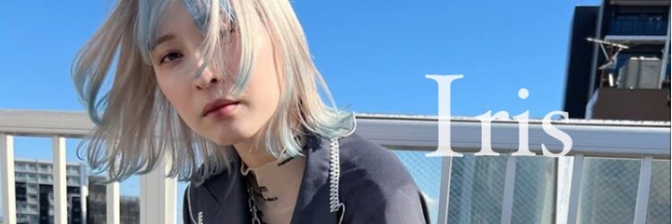 イリス 栄(Iris)のサロンヘッダー
