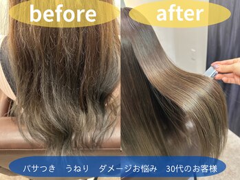 美容室での髪質改善・エイジングケアComodo（旧：Hair Doctor & Cure Comodo）