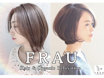 美容室　フラウ　住吉店