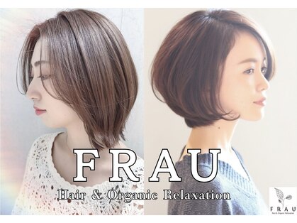 フラウ 住吉店の写真