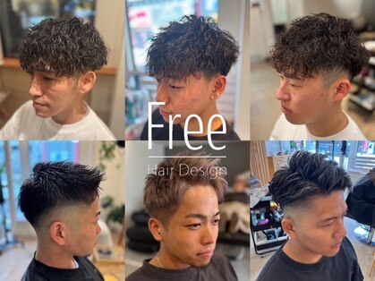 フリー(Free)の写真