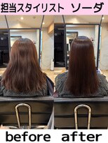 アールヘアノル(ar hair nolu)&nbsp;髪質改善・40代50代60代艶髪・エイジング毛・自然なまとまり19