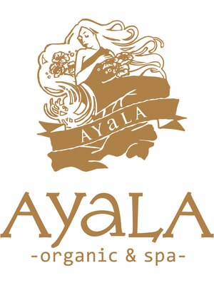 アヤラ(AYALA organic&spa)