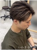 いわき/小名浜/メンズ/バレイヤージュ