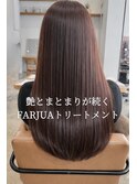 艶とまとまりが続くFARJUAトリートメント