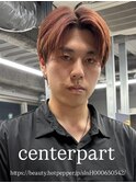 暖色カラー×毛先エンドデザインカラー