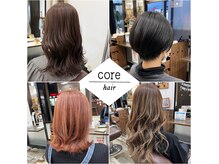 コアヘアー(core hair)
