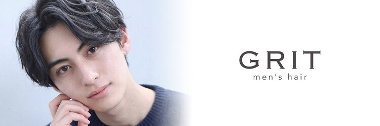 グリット(GRIT)のサロンヘッダー