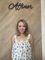 アフィネ ヘアライフデザイン(Affiner HAIR LIFE DESIGN)&nbsp;平野 花音