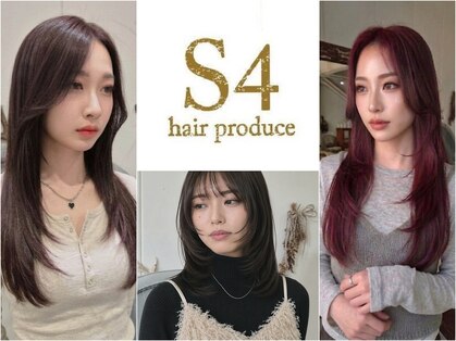 S4ヘアープロデュース(S4 hair produce)の写真